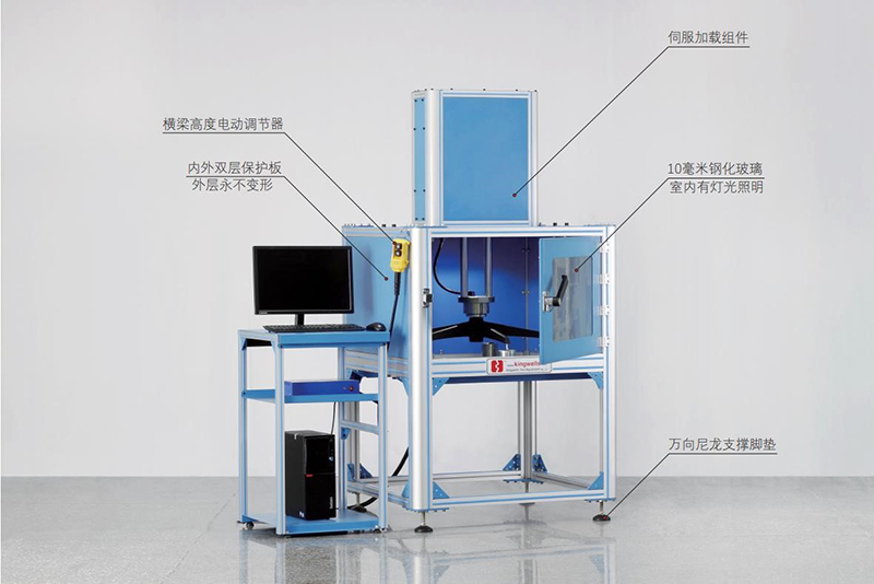 1628837466774170.jpg 椅子五星腳壓力試驗(yàn)機(jī)